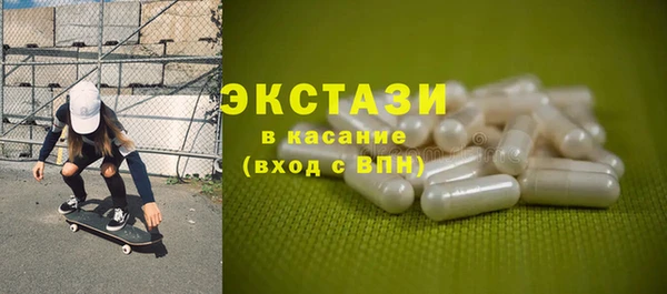 MDMA Белоозёрский