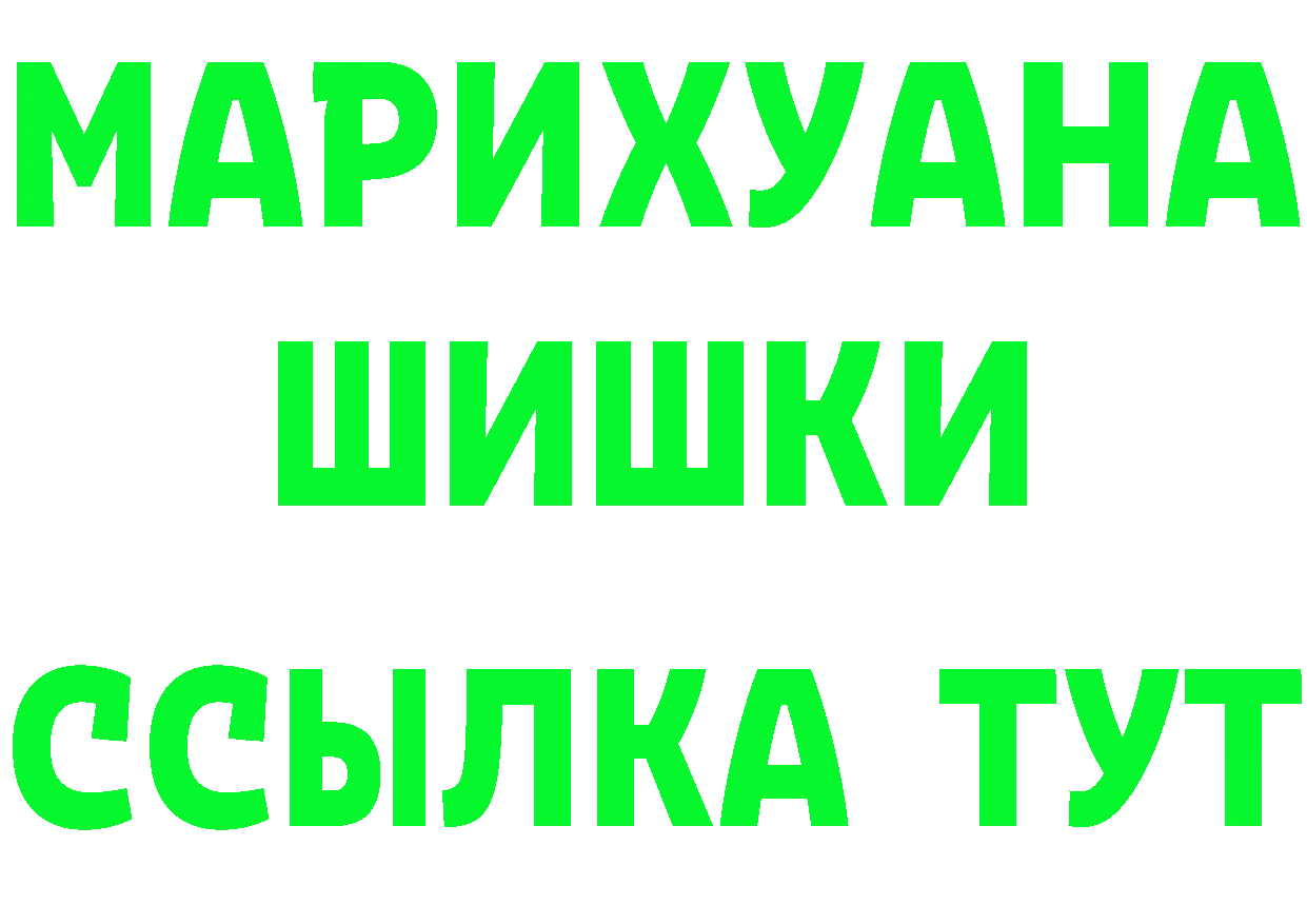 Кетамин VHQ зеркало это omg Гаврилов Посад