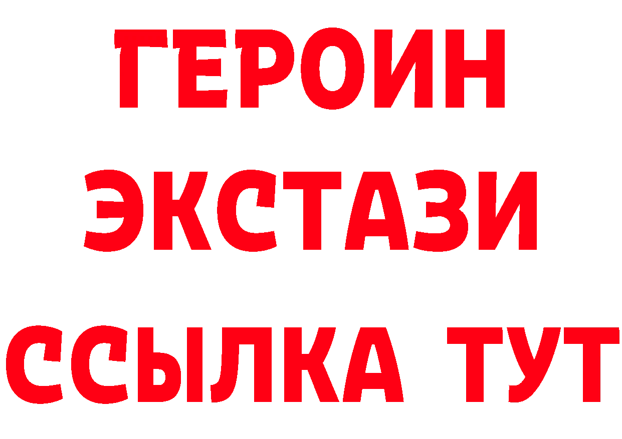 Alfa_PVP крисы CK ТОР площадка hydra Гаврилов Посад