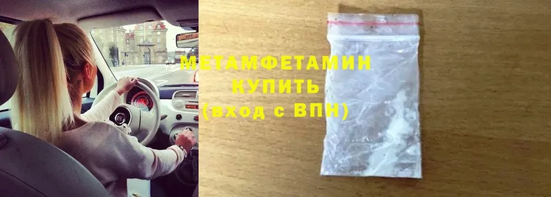 blacksprut ТОР  Гаврилов Посад  Первитин Methamphetamine 