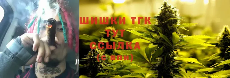 гидра ONION  Гаврилов Посад  Бошки марихуана Ganja 